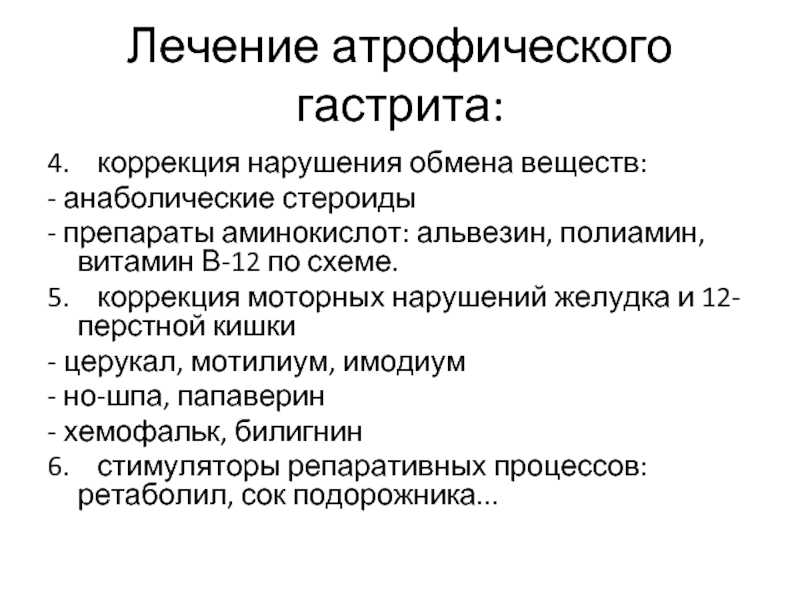 Лечебная диета (стол) №1 по певзнеру таблица продуктов, г. барнаул, алтайский край, медицинский центр валеомед