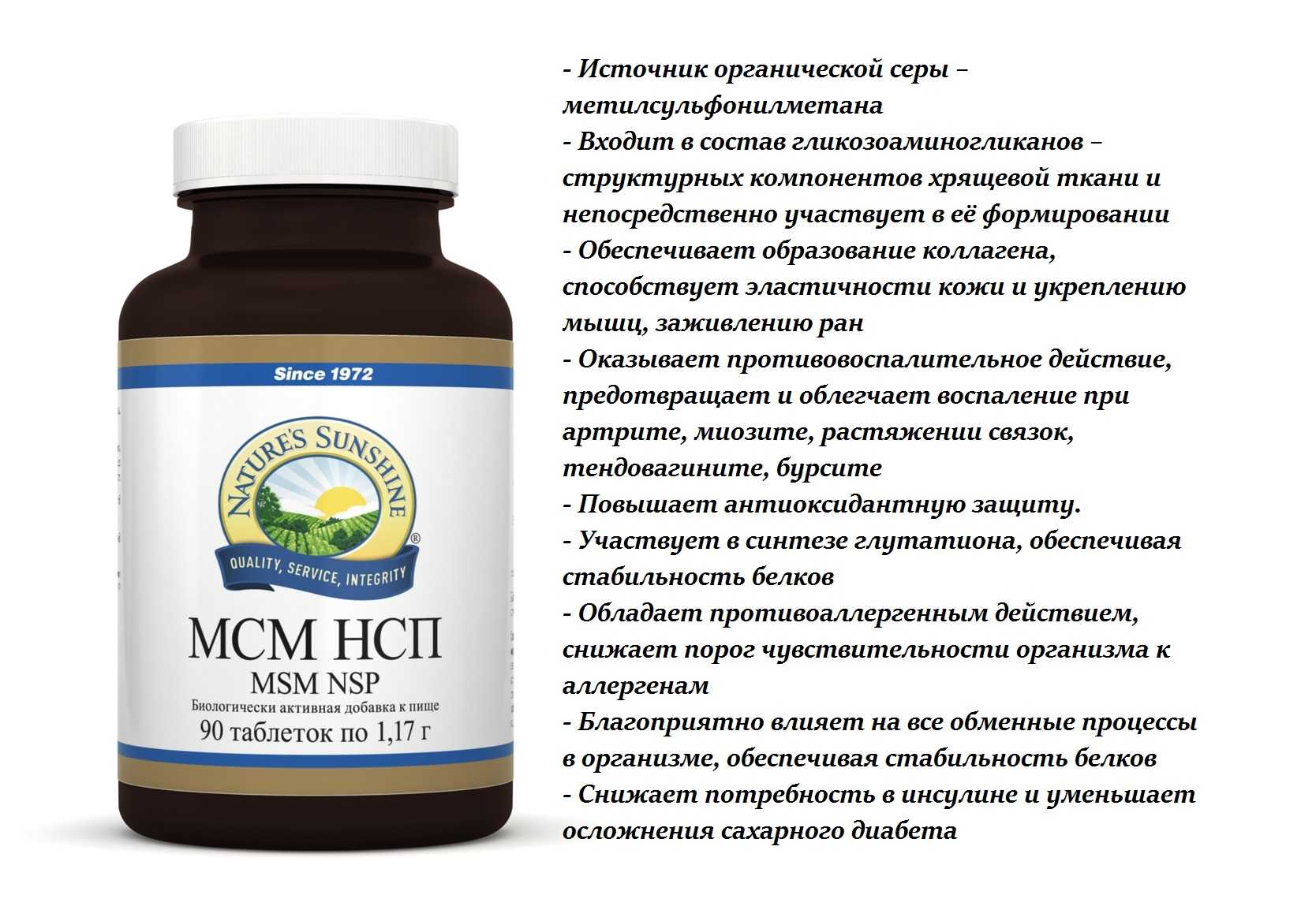 Метилсульфонилметан — wikiatletics