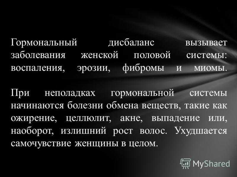 Метаболическая диета, -20 кг, 2 месяца. отзывы