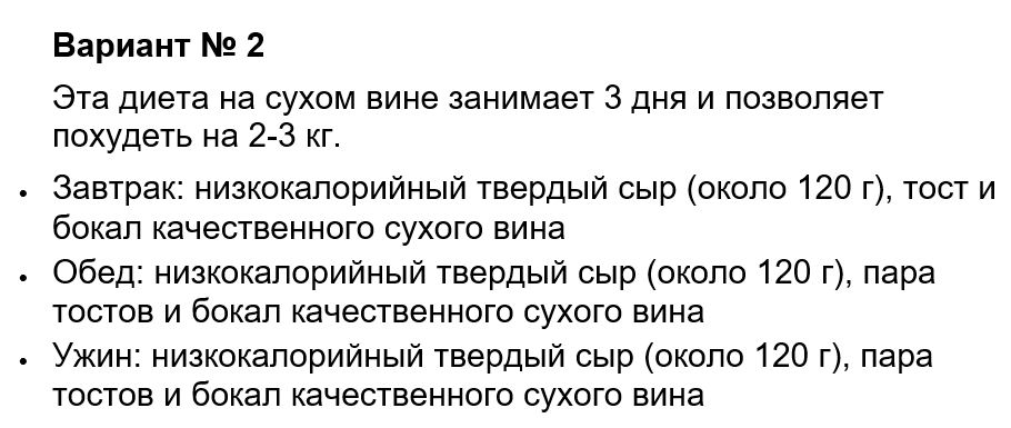 Водная диета: отзывы похудевших с фото до и после