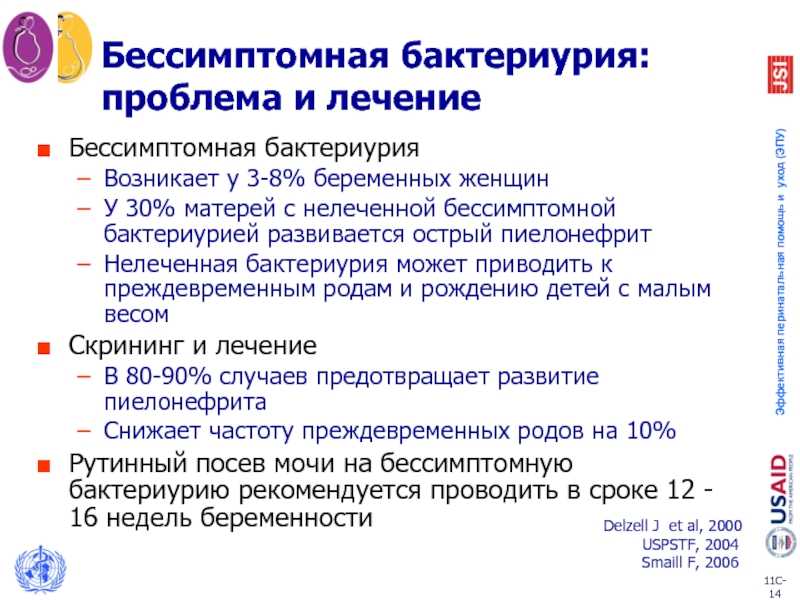 Изменение физических и химических показателей в анализах мочи при различных заболеваниях | университетская клиника