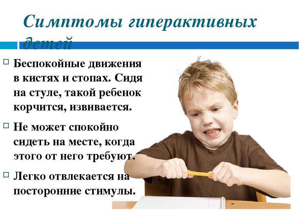 Психопатические расстройства
