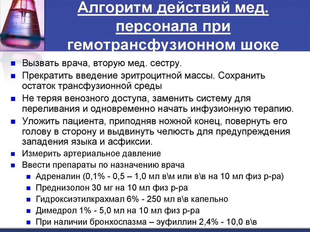 Ректоцеле (выпячивание стенки прямой кишки)