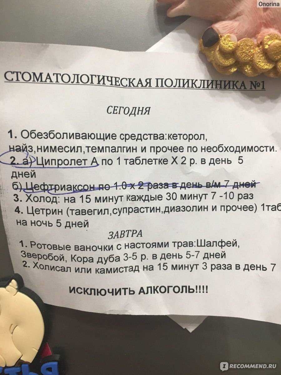 Диета после колоноскопии кишечника - что входит в меню, как питаться, что можно есть