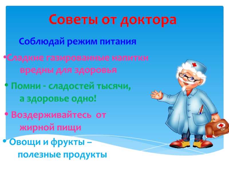 Ушиб