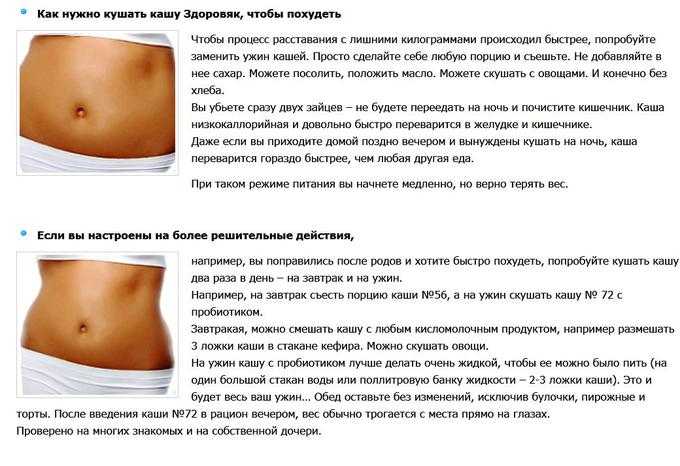 Макробиотическая диета меню на неделю: питание для долголетия - allslim.ru