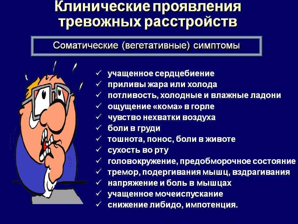 Синдром хронической усталости | семейный доктор