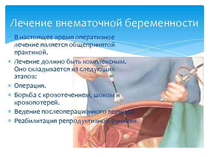 Диагностика маточных кровотечений дисгормональной природы по соскобам эндометрия