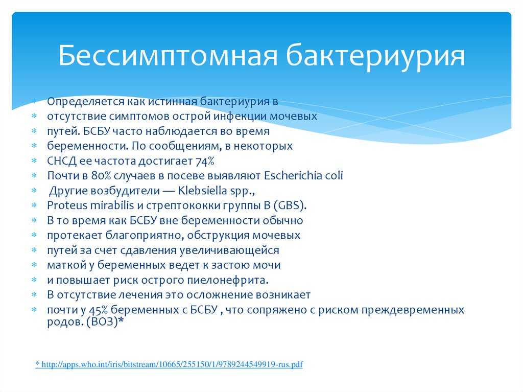 Оам (общий анализ мочи): расшифровка результатов у взрослых в таблице