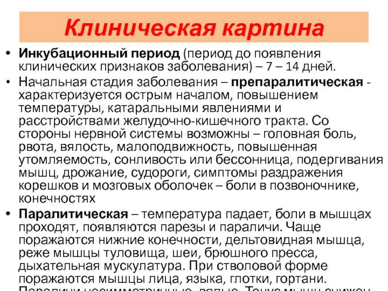 7 опасных осложнений везикулопустулеза и 6 принципов лечения заболевания
