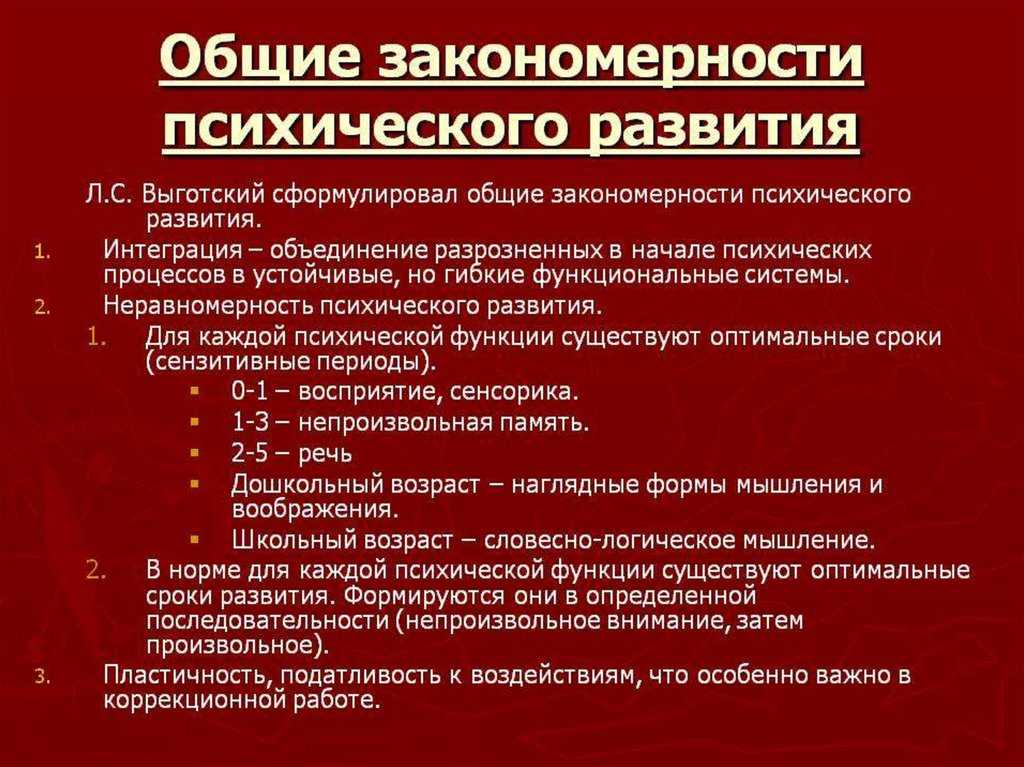 Аномалии конституции у детей