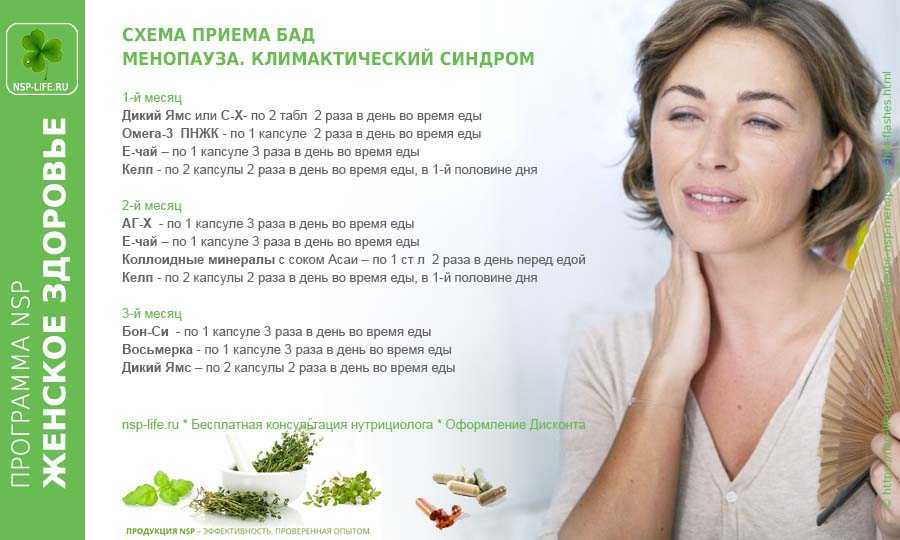 Почему организм стареет раньше срока? как выявить и предупредить климакс у женщин и мужчин