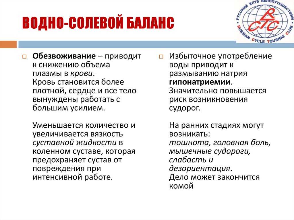 Питание при сердечно-сосудистых заболеваниях: все в наших руках
