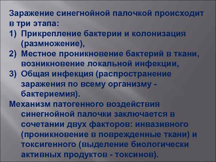 Профилактика исмп в медицинской организации - блог "академии профессиональных стандартов"