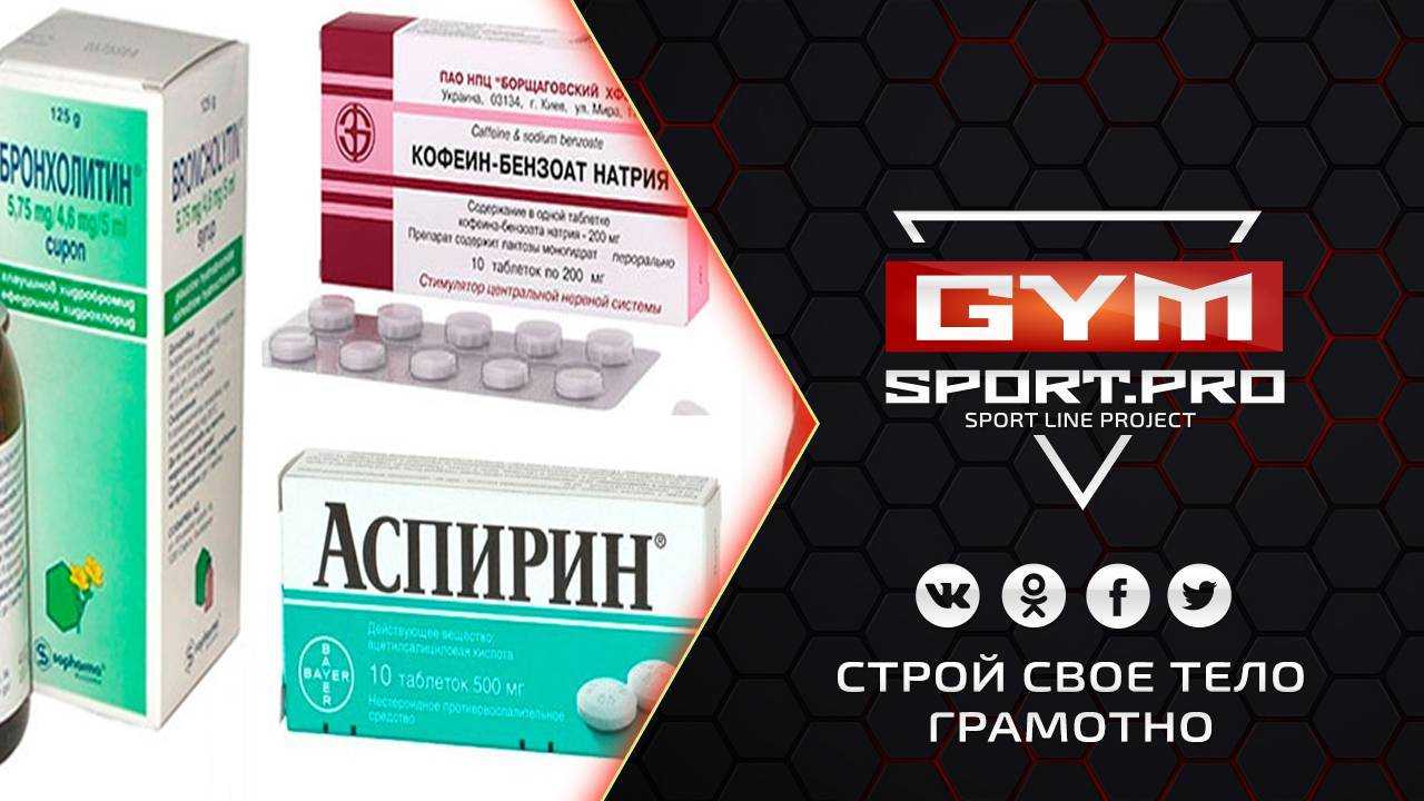 Эка диета, дозировка - medside.ru