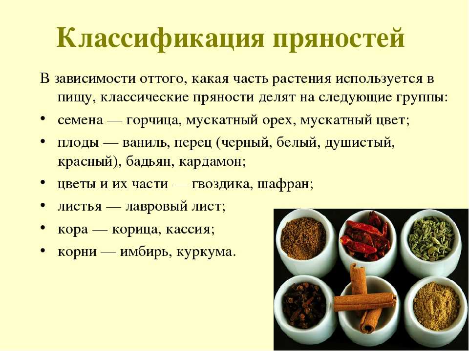 Душистый перец - польза и способы применения в кулинарии