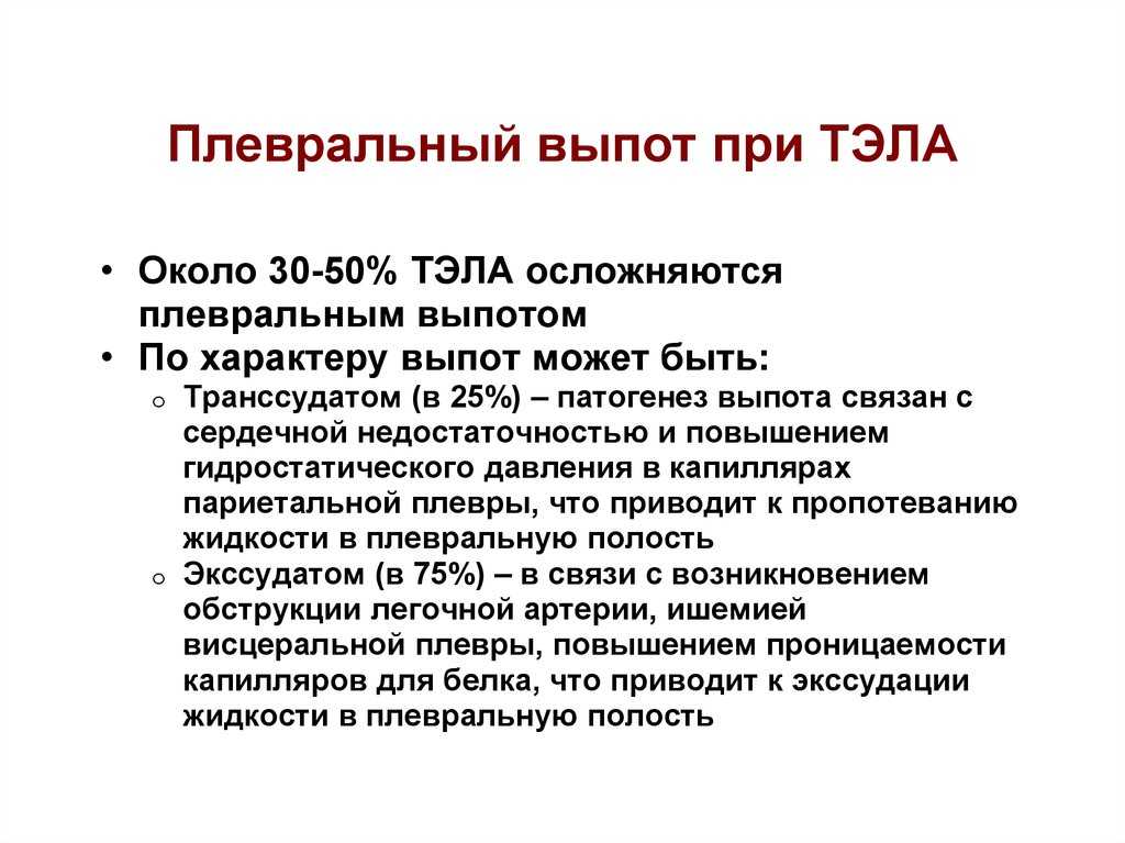 Гидроторакс ~ 【грудная водянка】