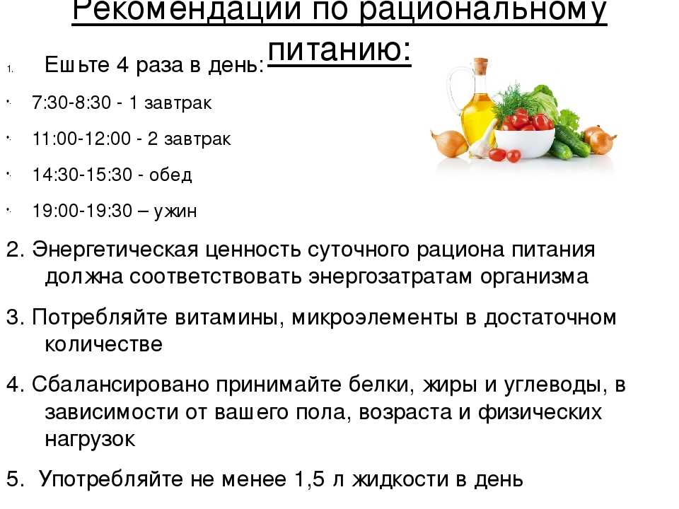 3 лучших диеты для женщин после 40 лет: меню - allslim.ru