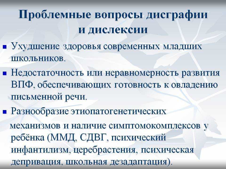 Научно-образовательныйпортал iq