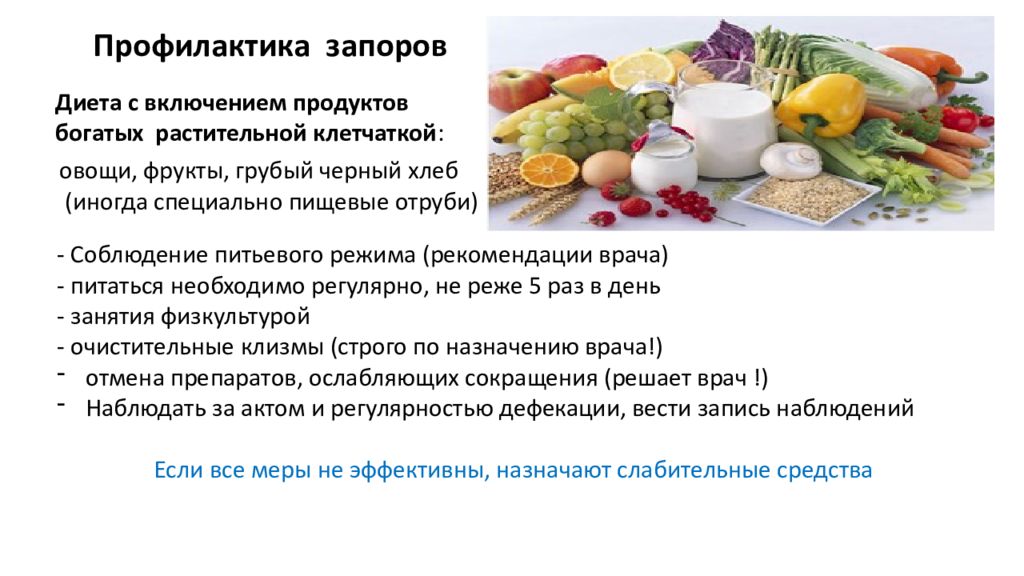 Отруби с кефиром для похудения, как принимать. кефир с отрубями на ночь для похудения | школа красоты