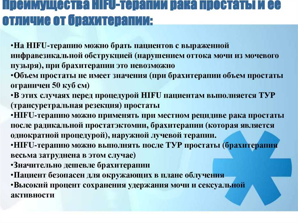 Белковая диета при эко - рекомендации по питанию женщины