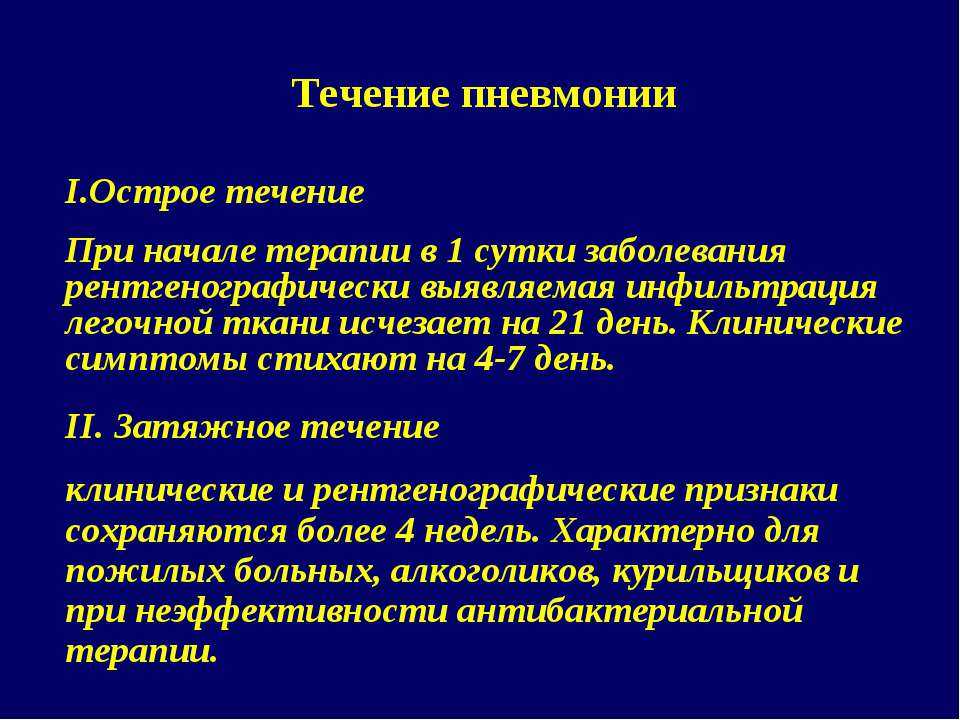 Лечебная диета (стол) №1 по певзнеру таблица продуктов, г. барнаул, алтайский край, медицинский центр валеомед