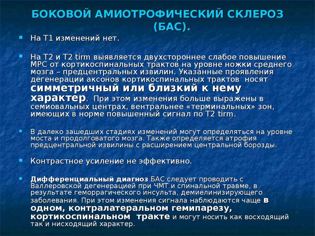 Пневмосклероз - симптомы болезни, профилактика и лечение пневмосклероза, причины заболевания и его диагностика на eurolab