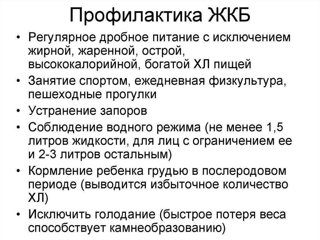 Джвп – что это, лечение, прогноз и возможные осложнения