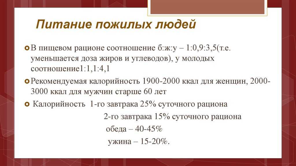 Научный прогресс в различных областях, в том числе и медицине, способствует увеличению продолжительности жизни людей Продолжающееся старение населения в развитых и развивающихся странах требует выработки правильного образа