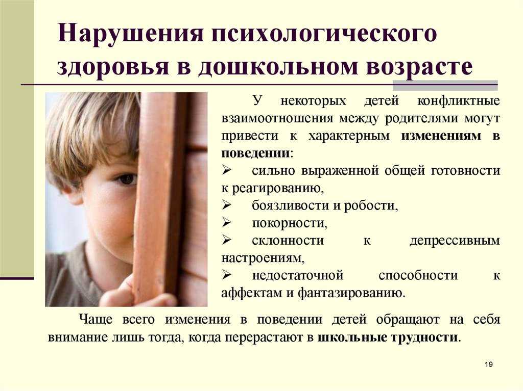 Аномалии конституции у детей. аномалии конституции и диатезы (педиатрия) аномалии конституции педиатрия