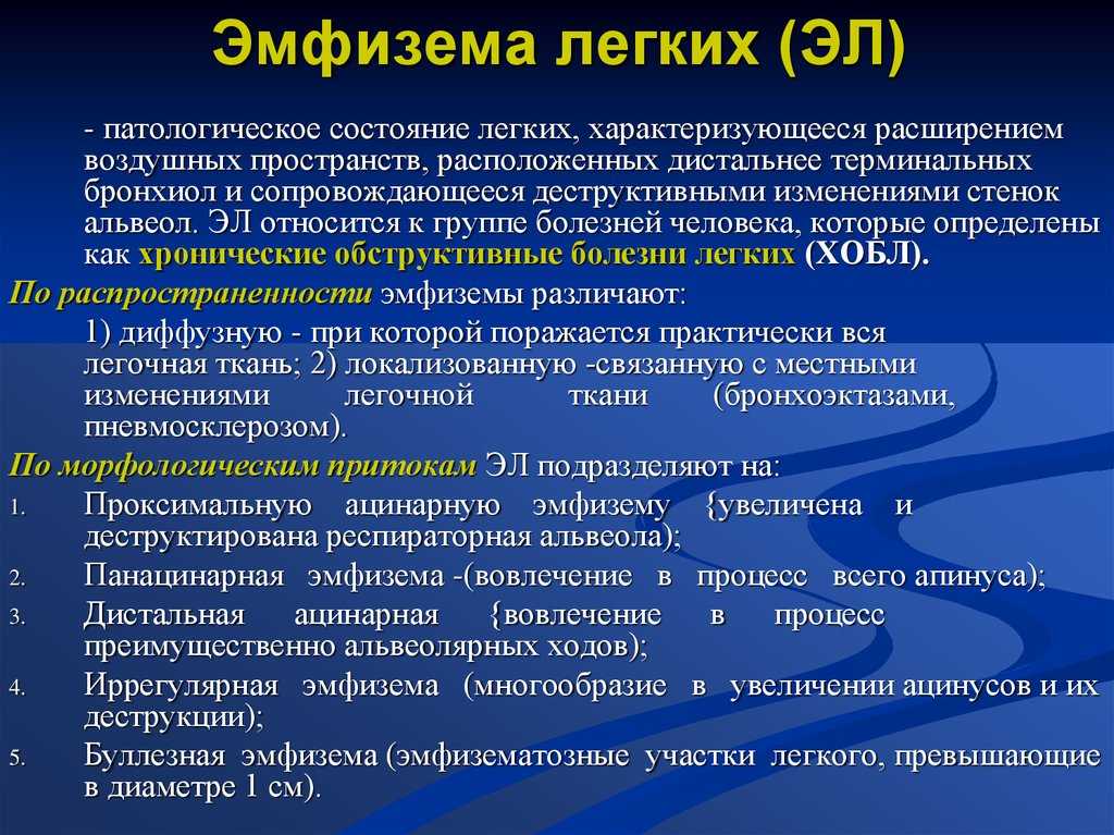 Кистозный пневматоз кишечника