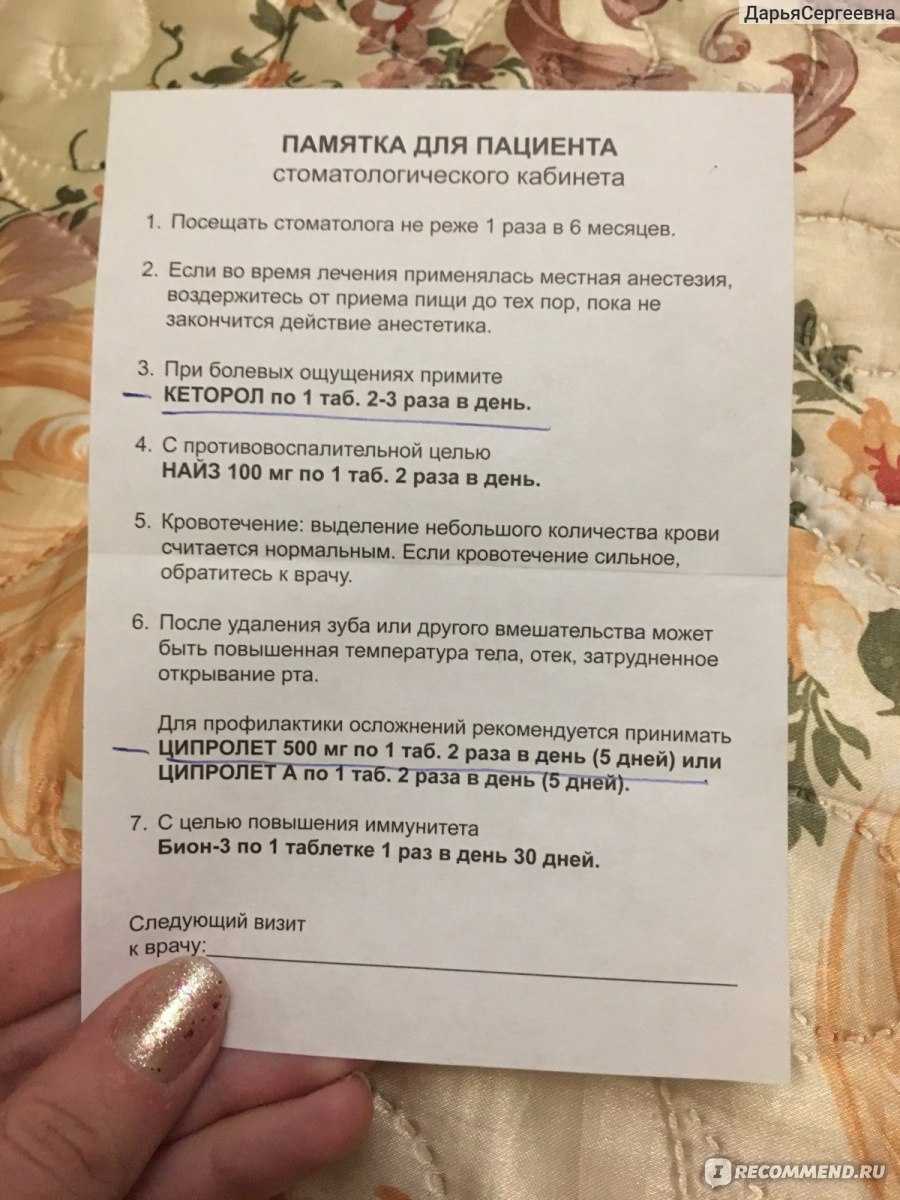 Диета после колоректальной хирургии - правила и меню. как долго следует соблюдать диету | университетская клиника