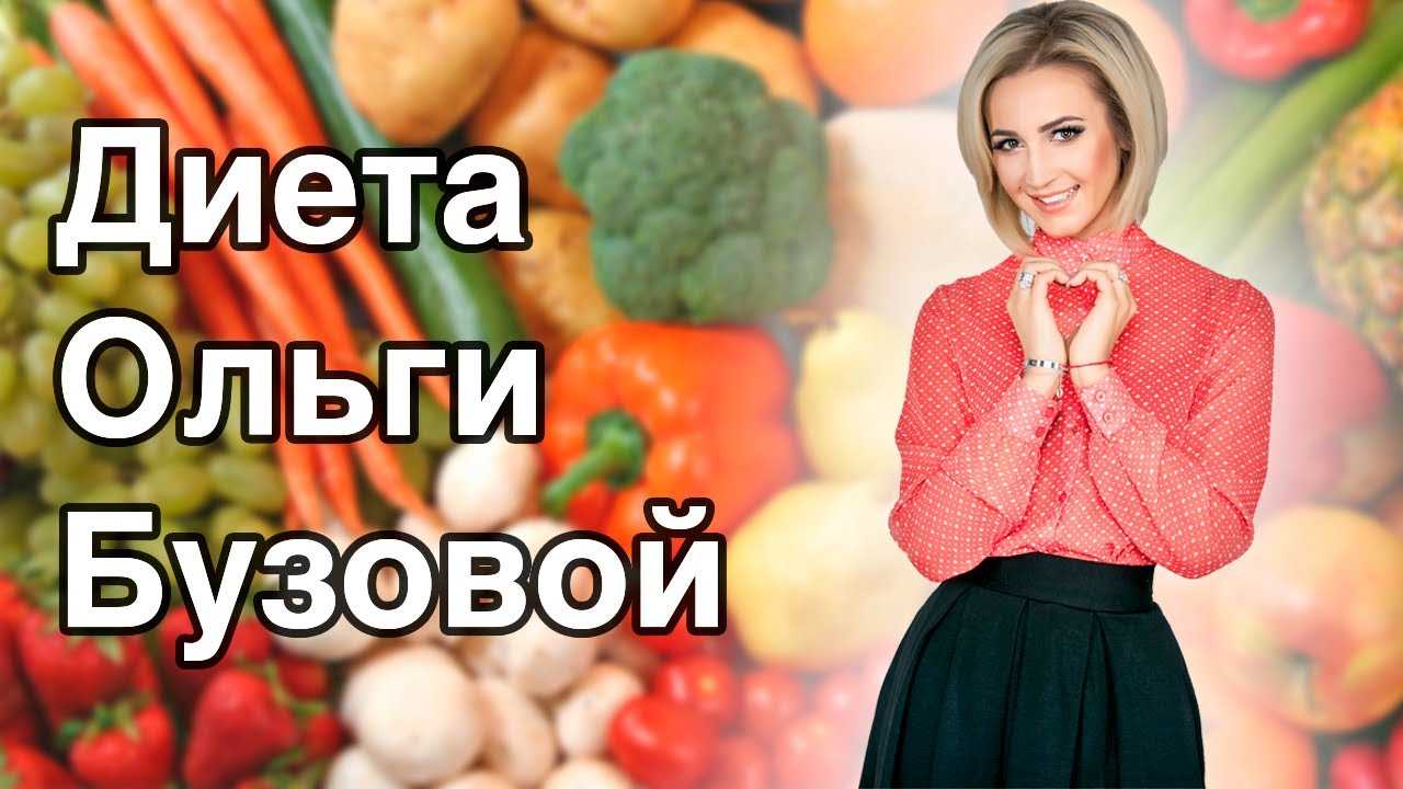 Ольга бузова фото, горячие фото, в купальнике, биография, личная жизнь