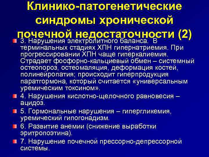 Диета при подагре, меню на неделю с рецептами. таблица продуктов при подагре