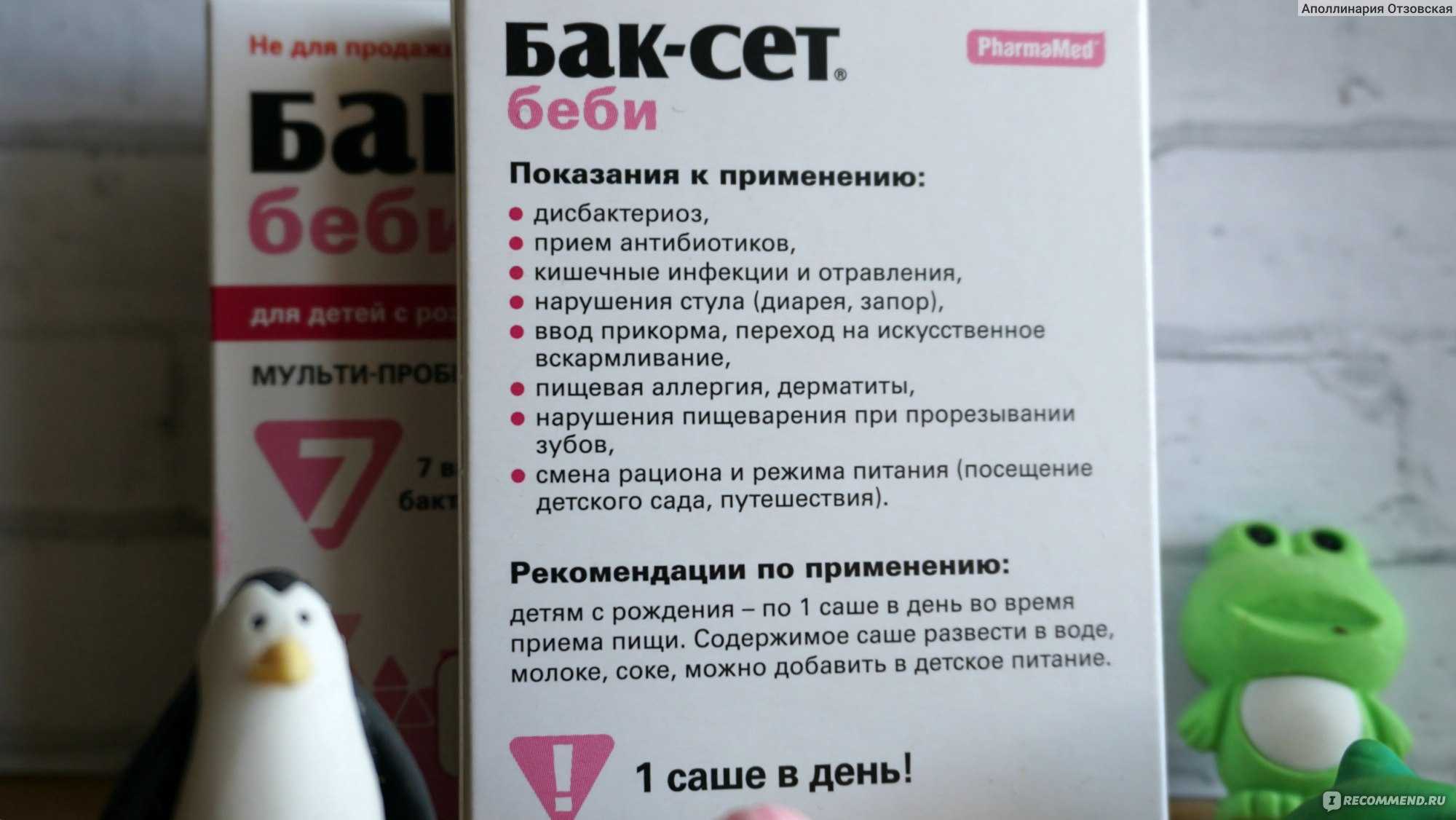 Что такое микробиом и зачем о нем знать