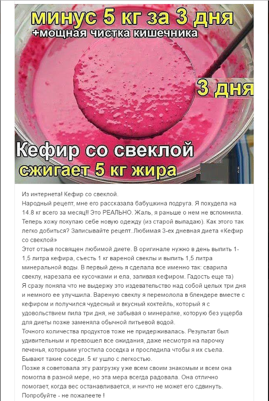Диета при повышенном инсулине в крови: меню на неделю, что можно есть из продуктов?