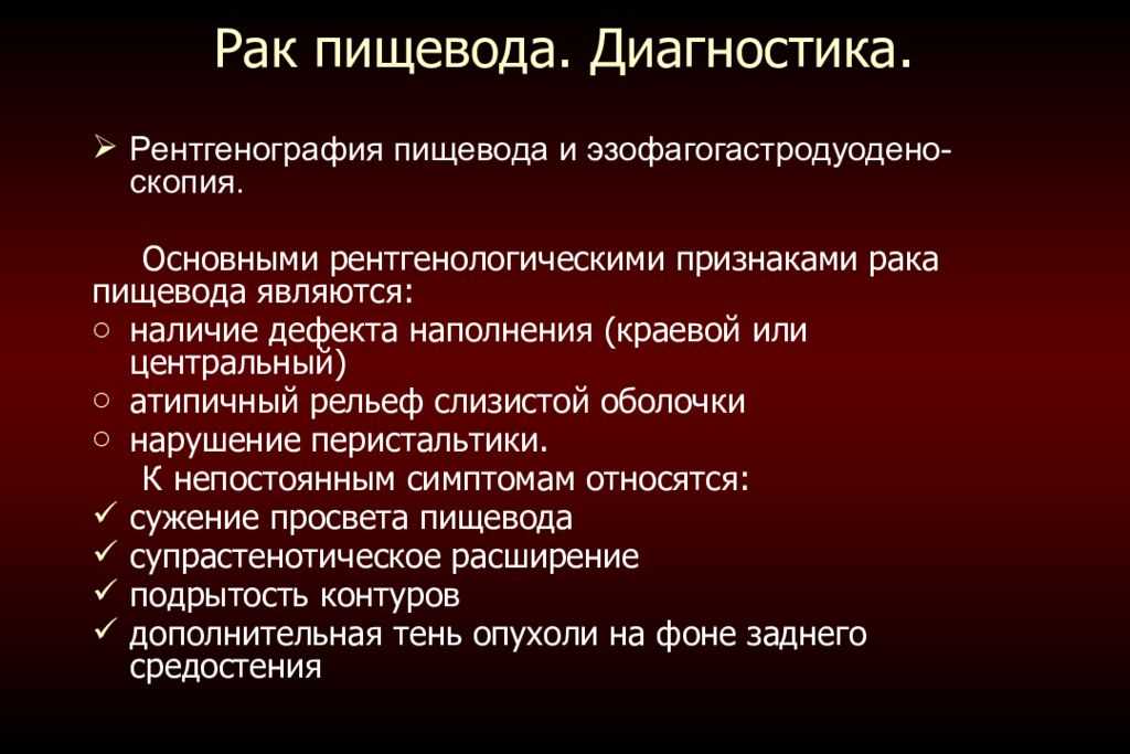 Опухоль легких | eurolab | онкология