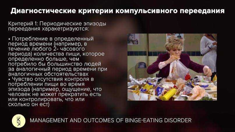 Как правильно питаться, чтобы похудеть