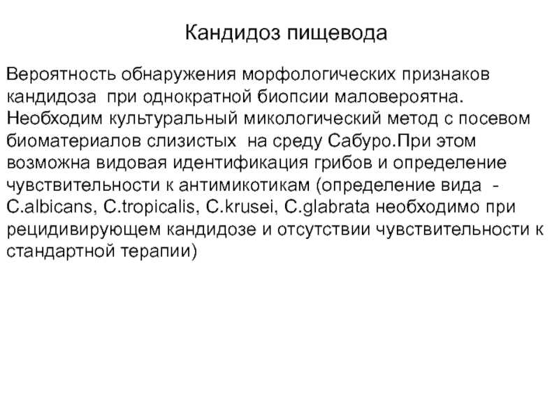 Воспаление и кровоточивость десен: причины, лечение
