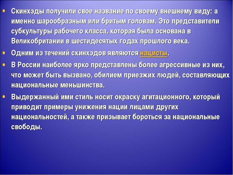 Диссоциативное расстройство - симптомы болезни, профилактика и лечение диссоциативного расстройства, причины заболевания и его диагностика на eurolab