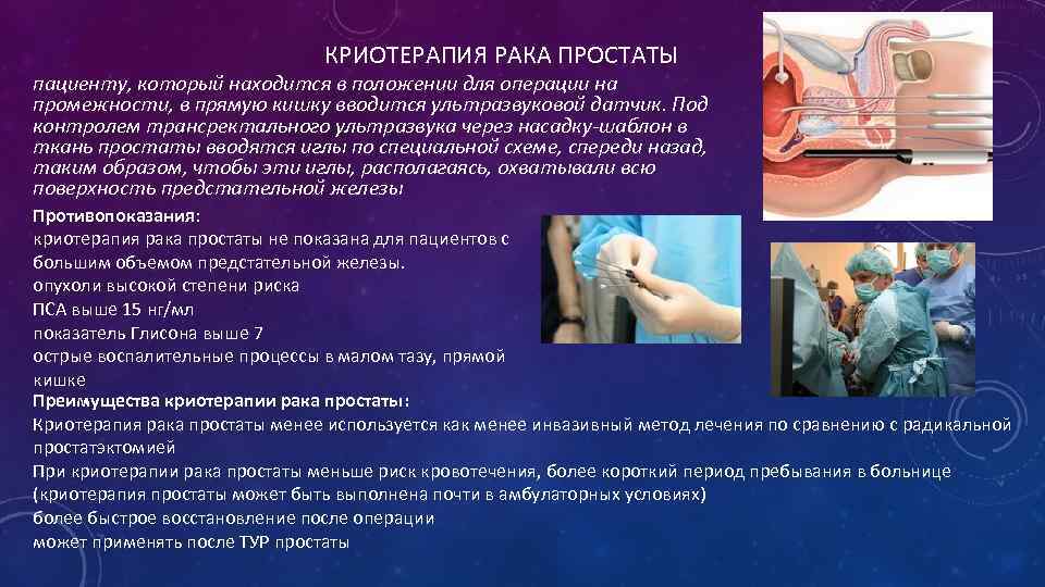 Питание при онкологии: диета при раке желудка, после операции на кишечнике, что можно? | клиники «евроонко»