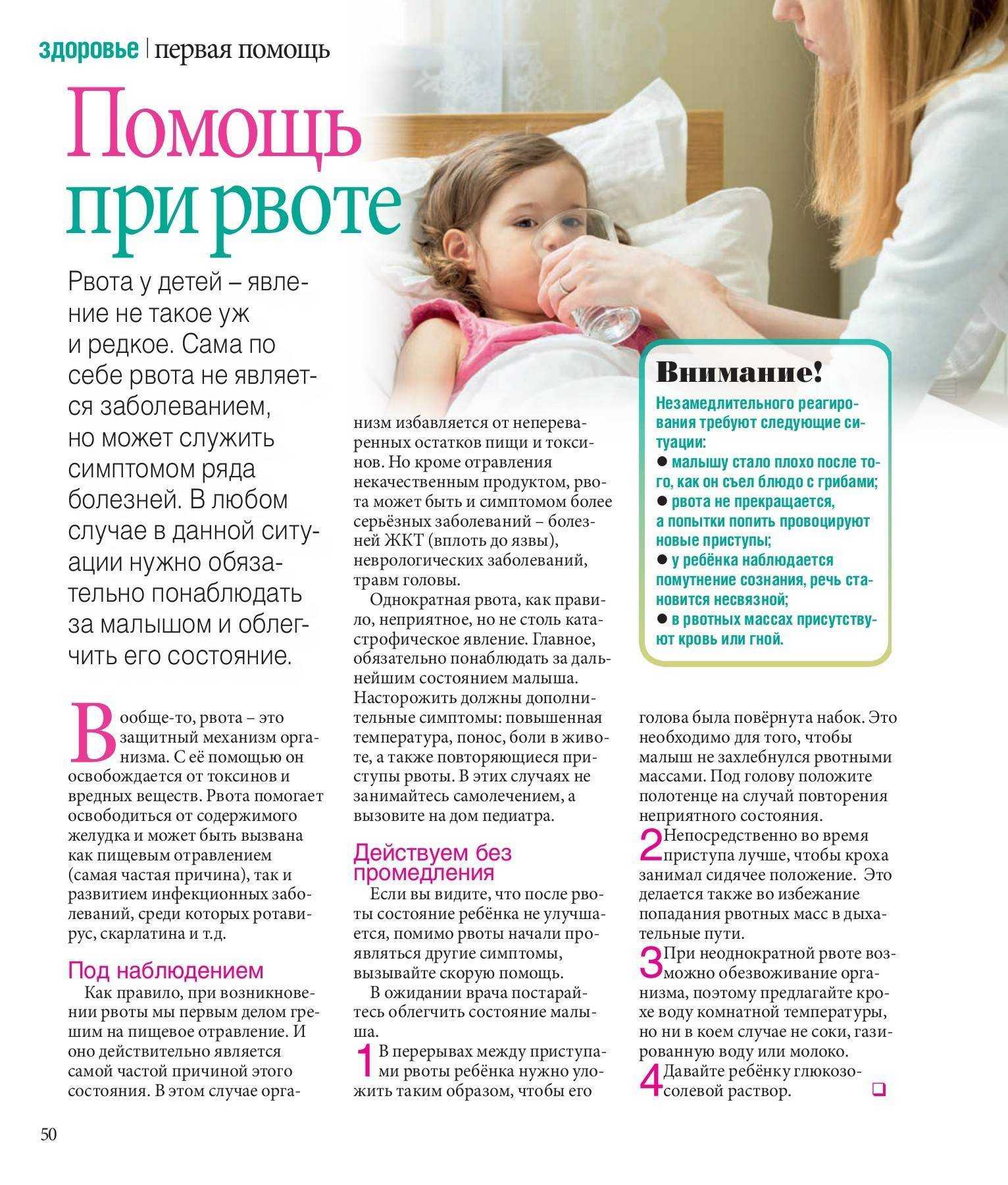Доброкачественные опухоли желудка: лечение доброкачественной опухоли желудка в клинике «евроонко»