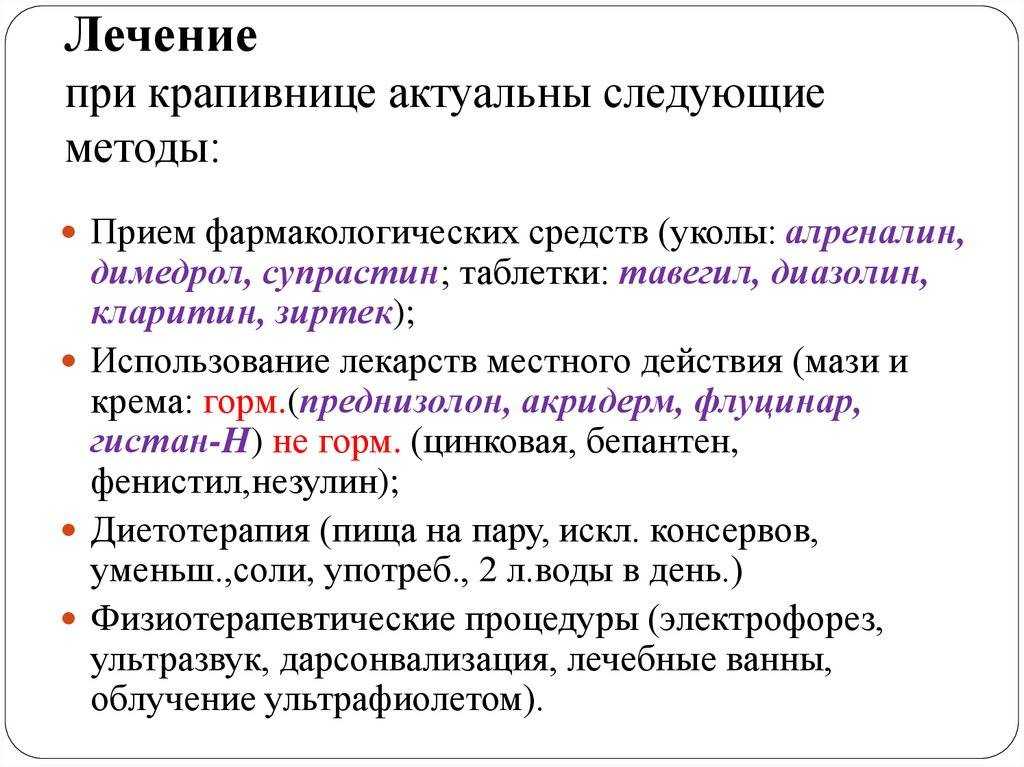 Трахеит