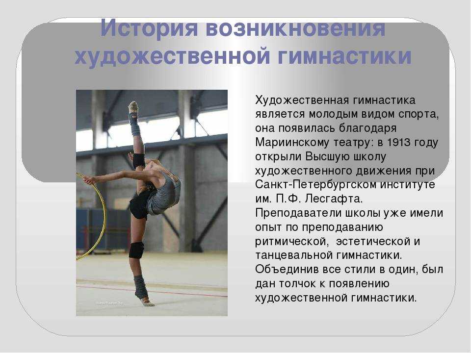 Диета ирины винер для гимнасток на гречке: меню (фото, видео)
