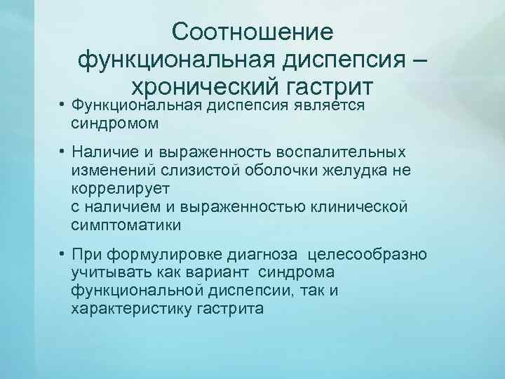 Диета №4а