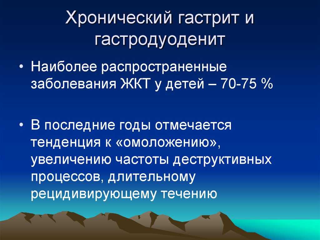 Лечебная диета (стол) №1 по певзнеру таблица продуктов, г. барнаул, алтайский край, медицинский центр валеомед