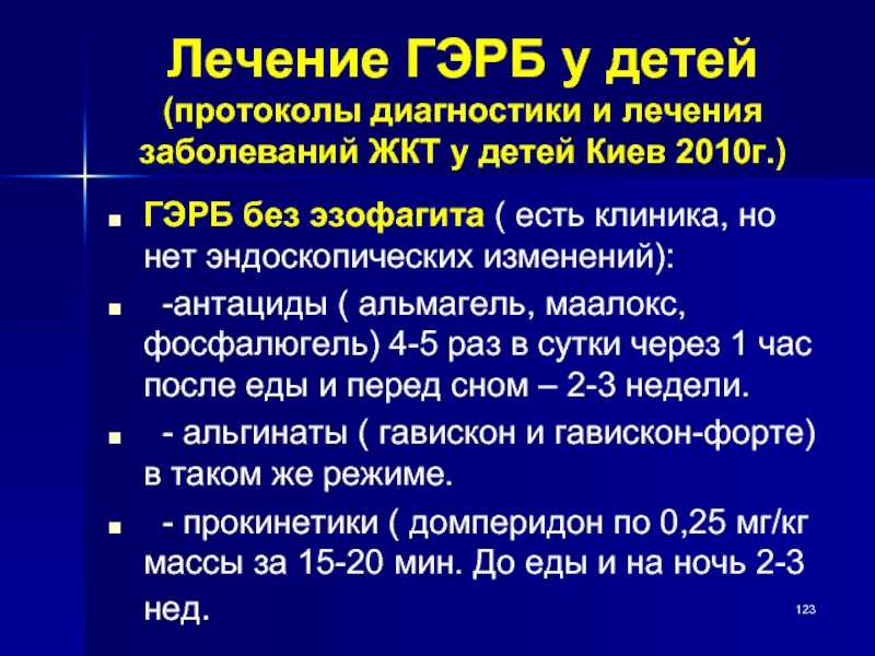 Диета при гастрите, меню на неделю с рецептами (фото)