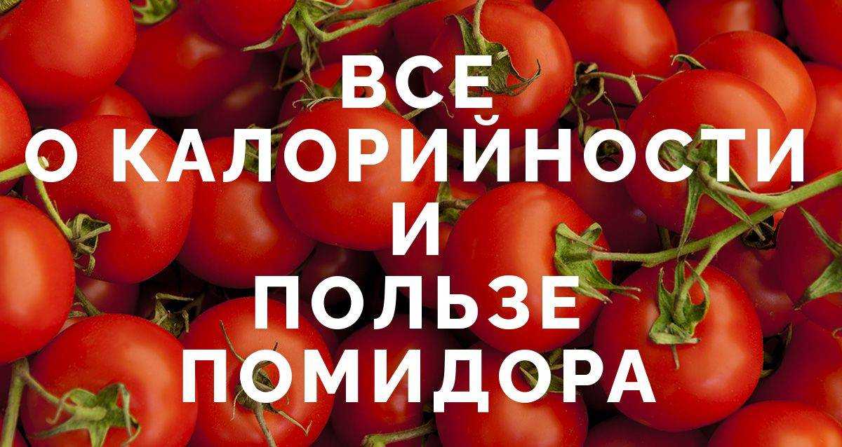 Диета при преддиабетном состоянии, нарушение толерантности к глюкозе - medside.ru