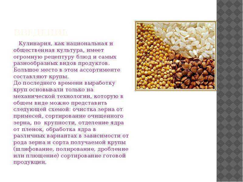 Диета при запорах: продукты, правила питания
