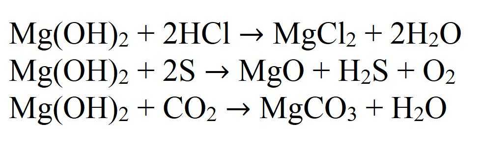 Записать уравнения реакций в соответствии со схемой оксид магния оксид углерода карбонат магния